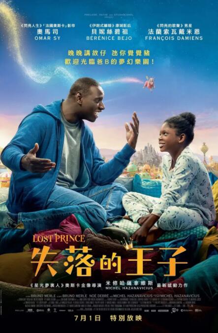 年轻丈夫年轻的爸爸